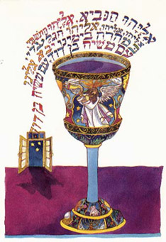 Irene Winn-Lederer's "Elijah Cup," for Passover