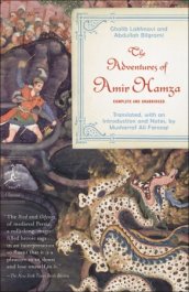 amir-hamza21 The Adventures of Amir Hamza, translated by Musharraf Ali Farooqi