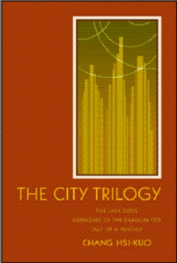 The City Trilogy