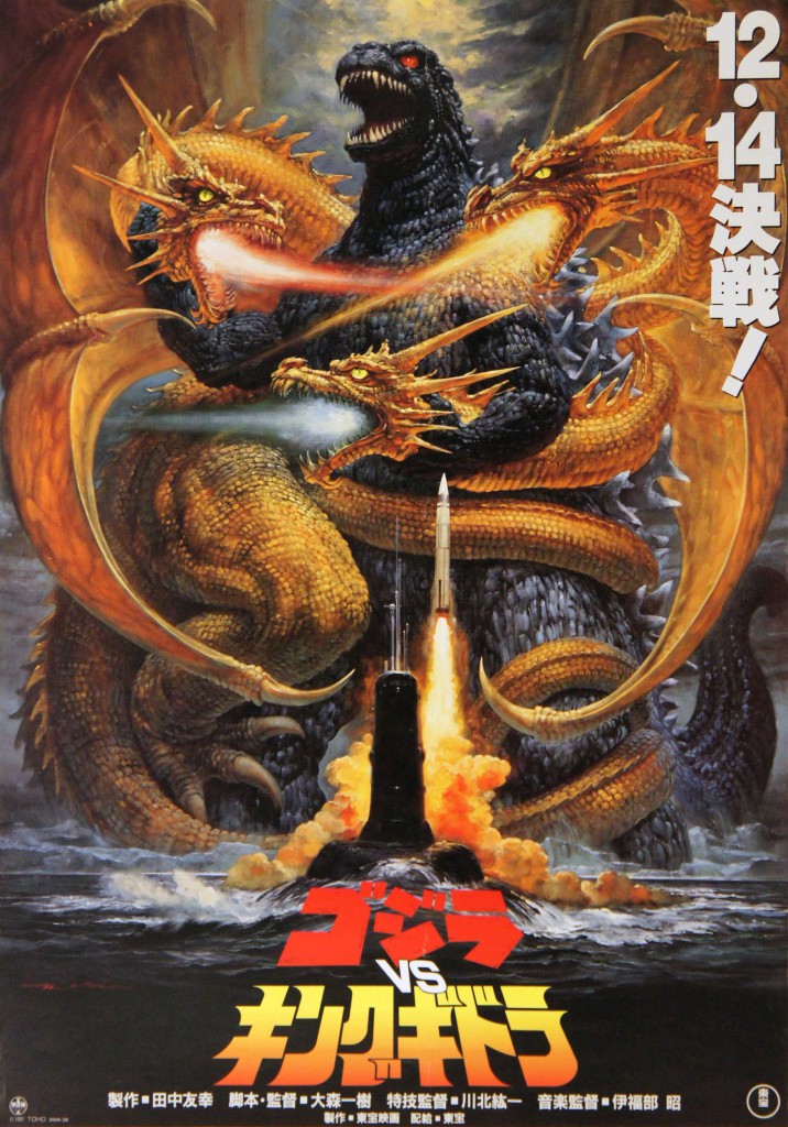 godzilla_vs_kingghidorah_91