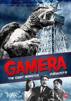 Gamera the giant monster cover