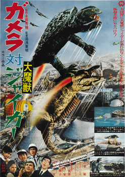 Gamera vs Jiger poster