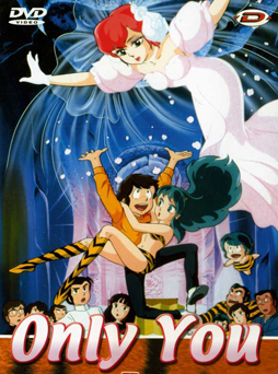 Urusei Yatsura: Only You