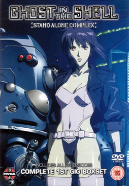 Ghost in the Shell: Stand Alone Complex, Season One