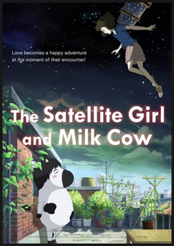 The Satellite Girl and Milk Cow