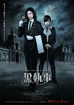 Black Butler