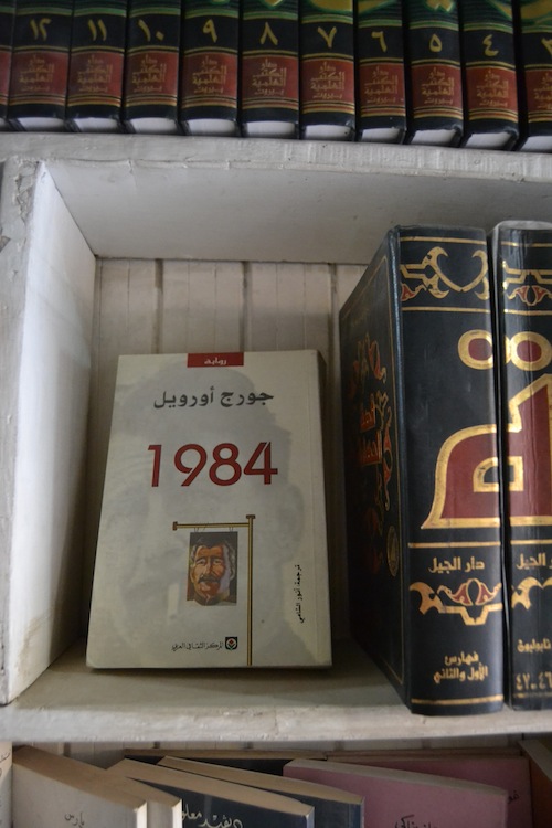 Spotted at an Iraqi bookshop.