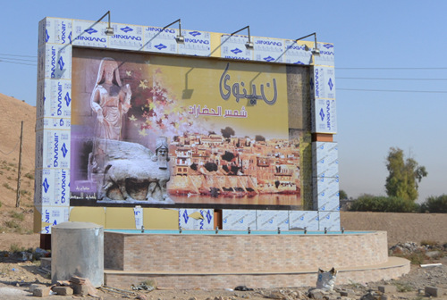 Hopes for a better future. A newly erected sign for Nineveh back when Iraqis hoped to develop their tourism industry.
