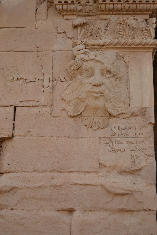 A Green Man/Medusa hybrid in Iraq? Plus Aramaic graffiti.