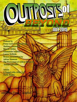 Outposts of Beyond July 2015-small