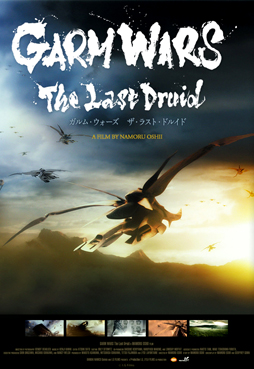 Garm Wars: The Last Druid