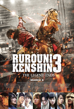 Rurouni Kenshin