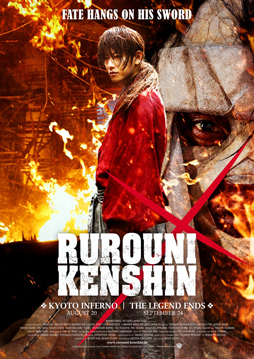 Rurouni Kenshin