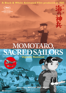 Momotaro