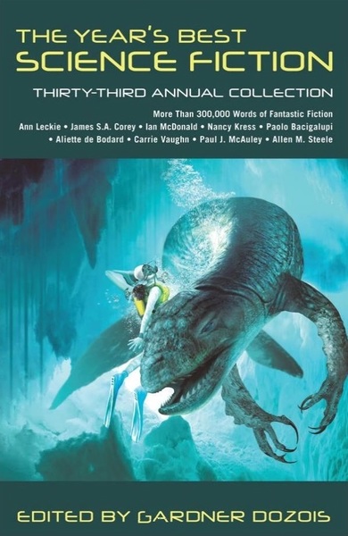 the-years-best-science-fiction-thirty-third-annual-collection-small
