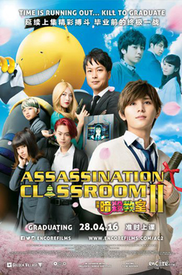 Assassination Classroom: The Graduation