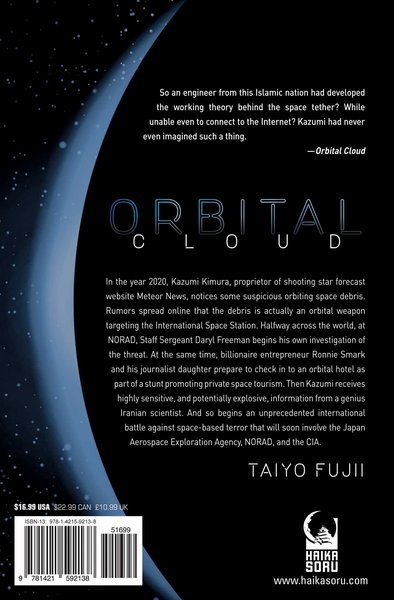 Orbital Cloud Taiyo Fujii-back-small