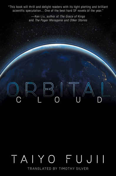 Orbital Cloud Taiyo Fujii-small