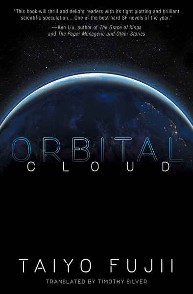 Orbital Cloud Taiyo Fujii-small
