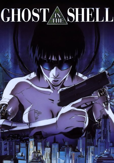 Ghost In The Shell 1995-small