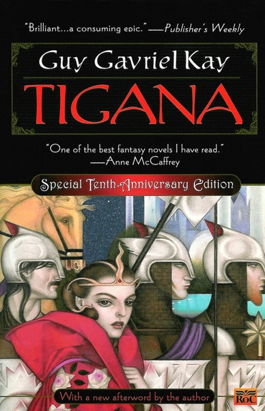 Tigana paperback-small