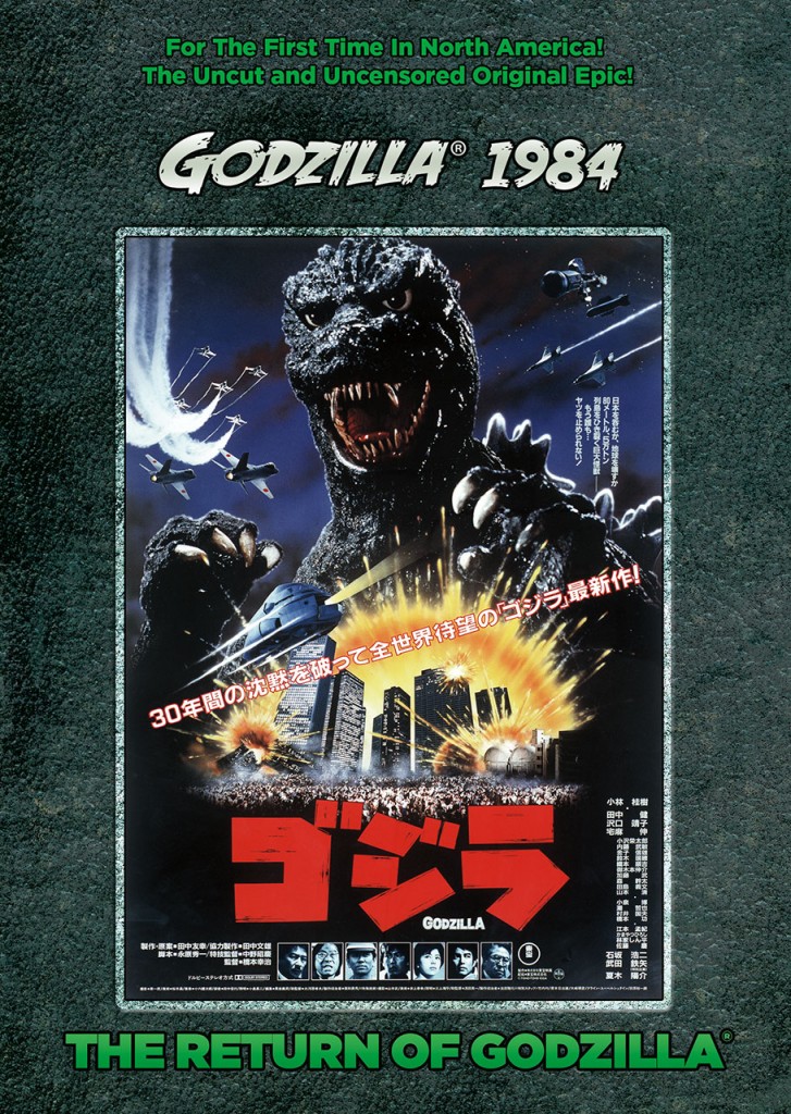 return-of-godzilla-blu-ray-cover-kraken-releasing