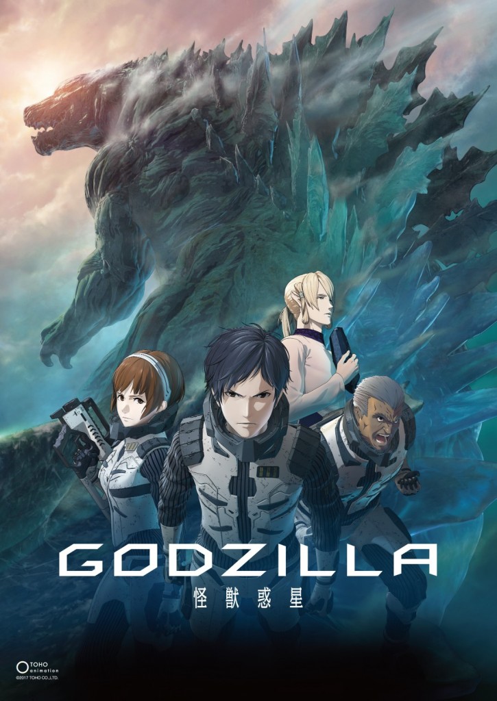 Godzilla-planet-of-monsters-poster-2