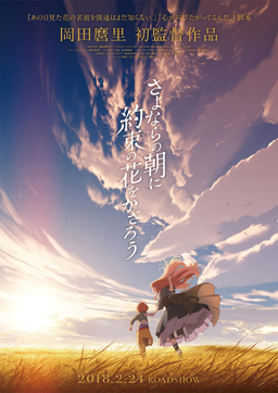 Maquia
