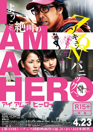 Black Gate Articles Fantasia 18 Day 12 Part 2 I Am A Hero Bleach And Inuyashiki