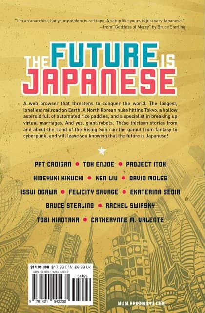 The Future is Japanese-back-small