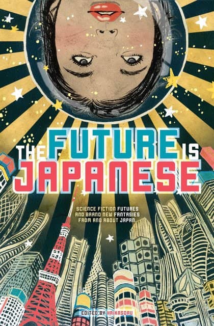 The Future is Japanese-small