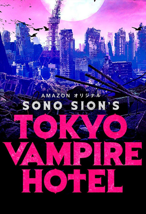 Tokyo Vampire Hotel