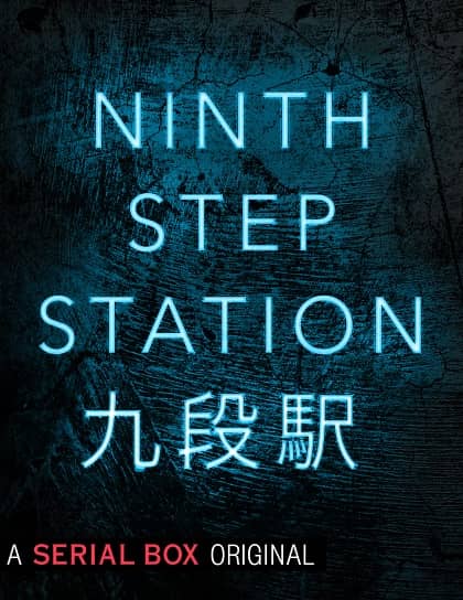 Ninth Step Station-small