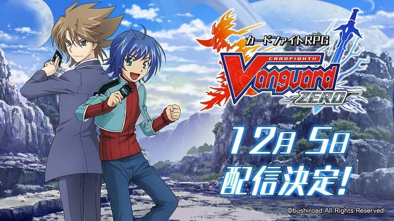 1D - Cardfight!! Vanguard ZERO online game - Kai and Aich-small