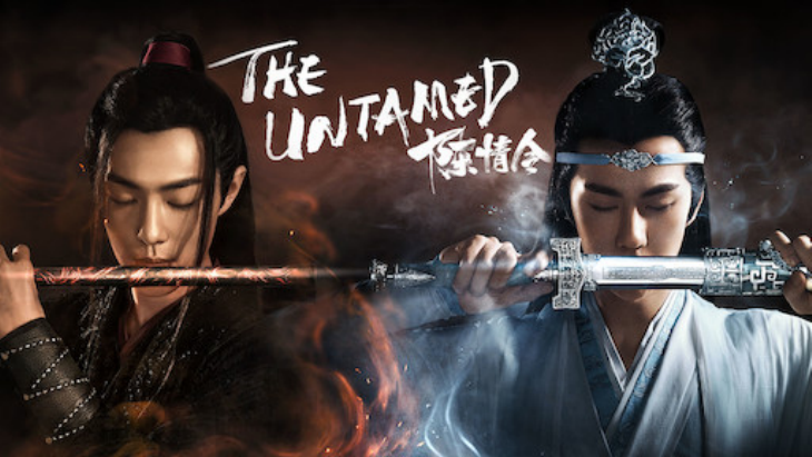 The Untamed Banner