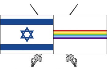 Israeli and Jewish Autonomous Oblast flags over crossed swords